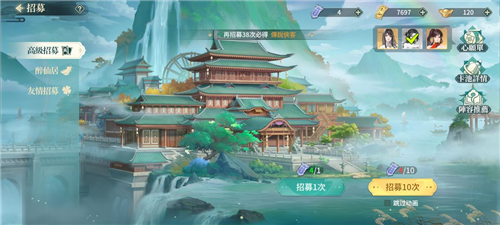 江湖如夢九游渠道服招募攻略1