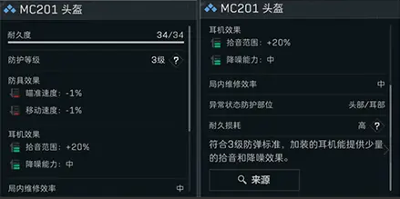 三角洲行動(dòng)騰訊版8