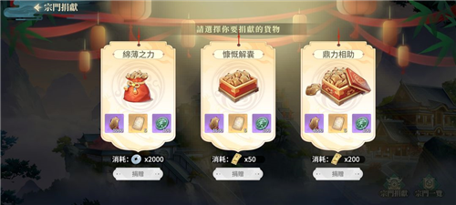 江湖如夢九游渠道服招募攻略2