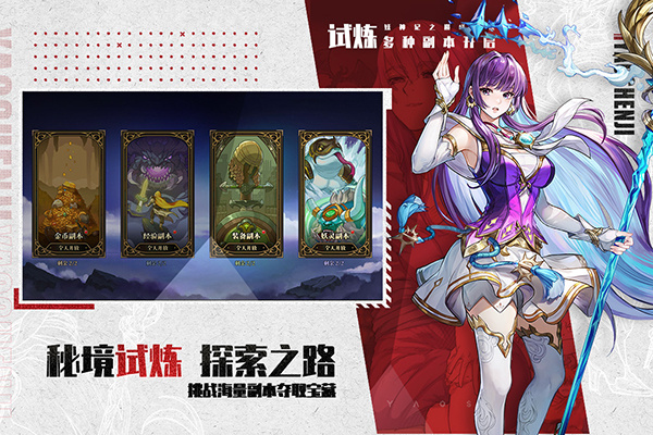 妖神記之巔峰對決界面展示2