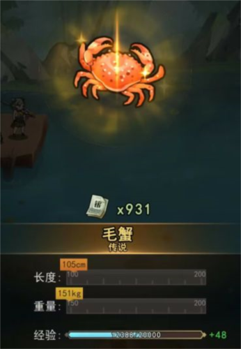琉生傳手游釣魚玩法3