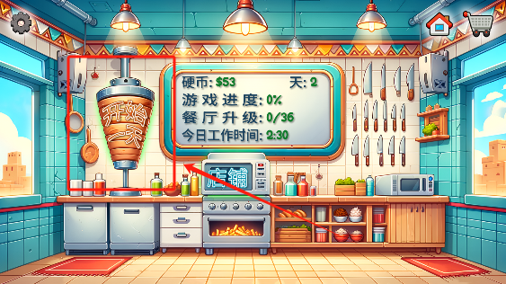 沙威瑪傳奇正版免費下載