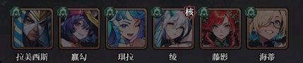 永暮幻想陣容推薦2