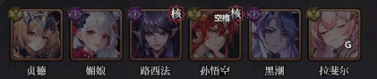 永暮幻想陣容推薦5