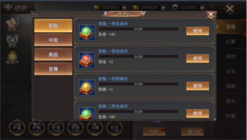 霸御乾坤8
