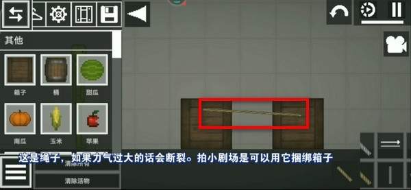 甜瓜游樂場國際服25.0
