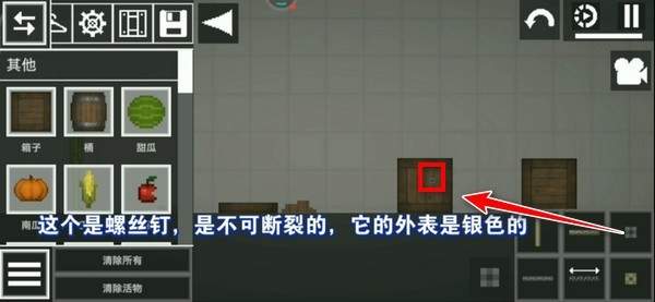 甜瓜游樂場國際服25.0