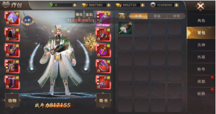 霸御乾坤2