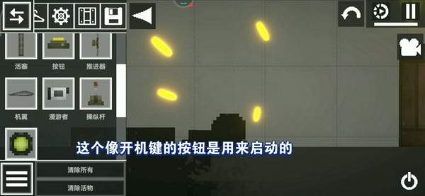 甜瓜游樂場國際服25.0