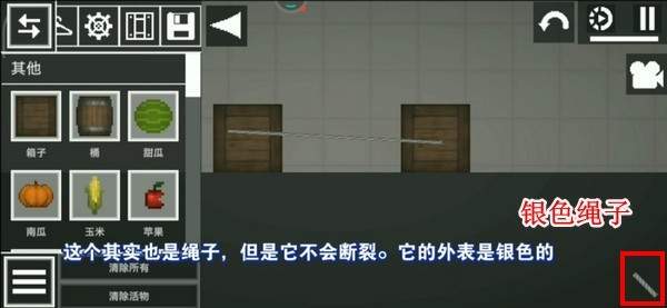 甜瓜游樂場國際服25.0