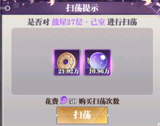 暗夜格斗官服勾玉購買萌新攻略4