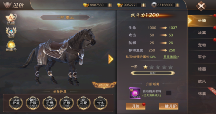霸御乾坤3