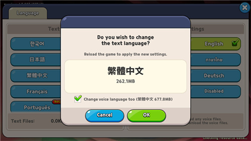 姜餅人王國國際版