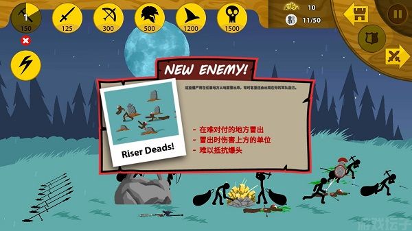 火柴人戰爭遺產最新版內置菜單MOD(圖15)