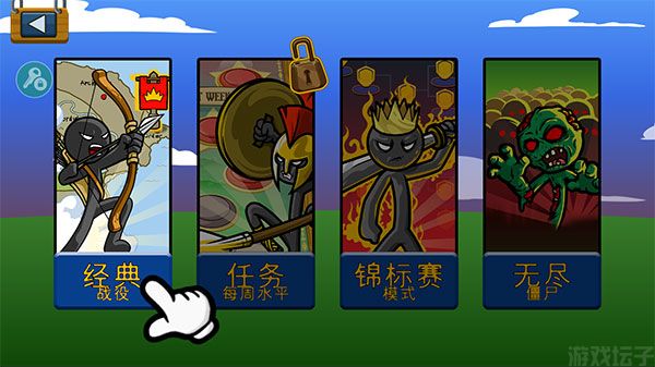 火柴人戰爭遺產最新版內置菜單MOD(圖1)