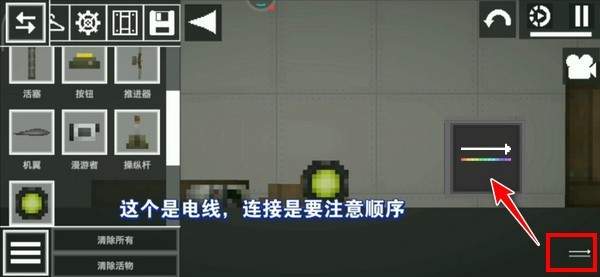 甜瓜游樂場國際服25.0