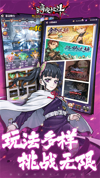 暗夜格斗界面展示2