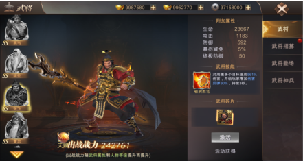 霸御乾坤5