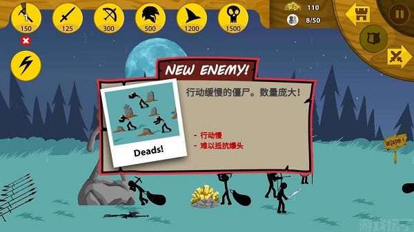 火柴人戰爭遺產最新版內置菜單MOD(圖14)