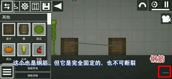 甜瓜游樂場國際服25.0