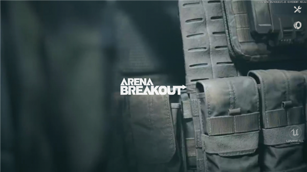 暗區突圍輕量版國際服(Arena Breakout-Lite)