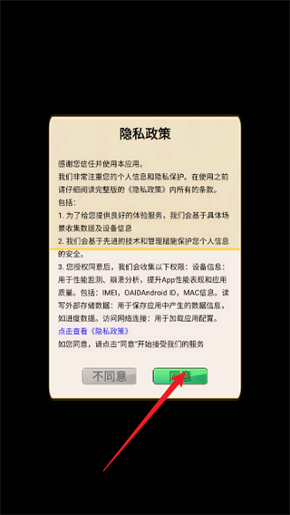非常簡單的古墓冒險(xiǎn)