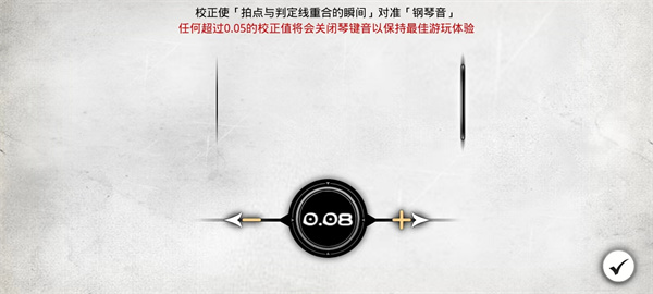 古樹旋律免費(fèi)完整版游戲攻略5