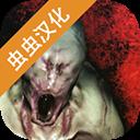 標(biāo)本零聯(lián)機(jī)版