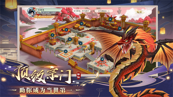 暴風要塞界面展示2