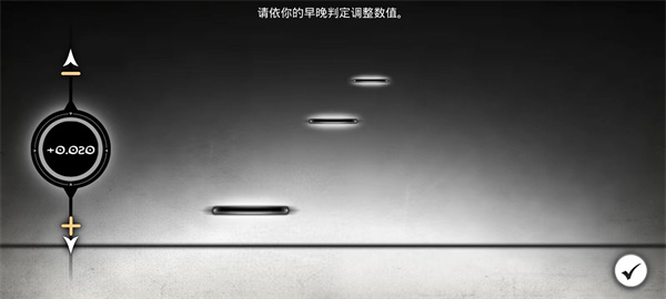 古樹旋律免費(fèi)完整版游戲攻略4