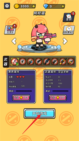 非常簡單的古墓冒險(xiǎn)