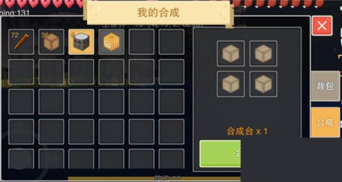 奶塊360版基本操作介紹3