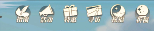 新莊園時代爵位系統(tǒng)1