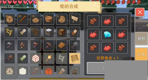 奶塊360版基本操作介紹4