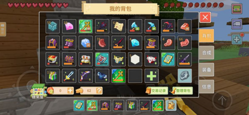 奶塊360版基本操作介紹1