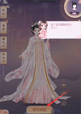 盛世芳華新手攻略3