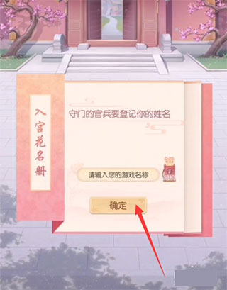 盛世芳華新手攻略4