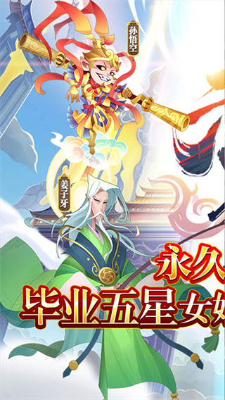 六界召喚師(0.1折各顯神通)界面展示2