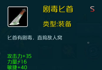 達爾文進化島360版裝備介紹5