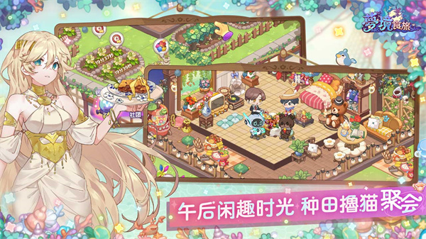 夢境食旅界面展示2