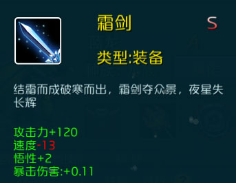 達爾文進化島360版裝備介紹3