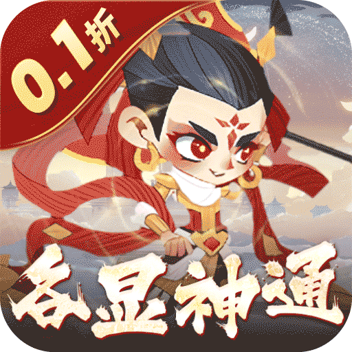 六界召喚師(0.1折各顯神通)