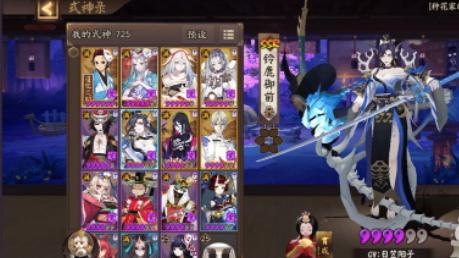 陰陽師斗技t0陣容