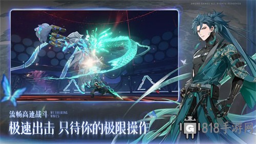 鳴潮