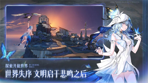 鳴潮界面展示2