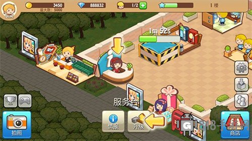 開心商店