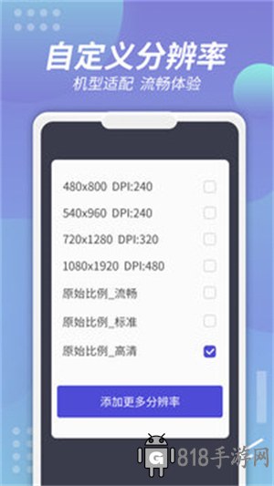 x8沙箱官方正版