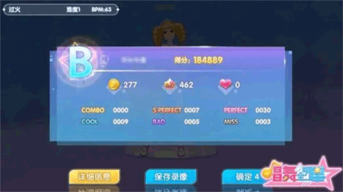 戀與戀練生手游9