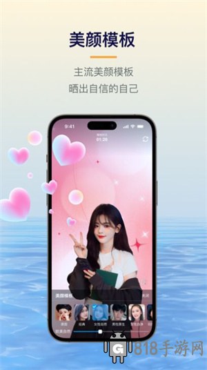 易創(chuàng)相機(jī)免費(fèi)下載