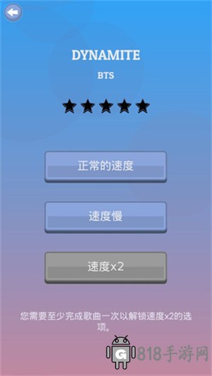 kpop鋼琴塊